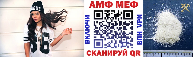 купить   Нижняя Салда  АМФ VHQ 