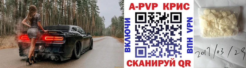 как найти наркотики  Нижняя Салда  Альфа ПВП СК КРИС 