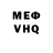 Амфетамин VHQ Northside Goose