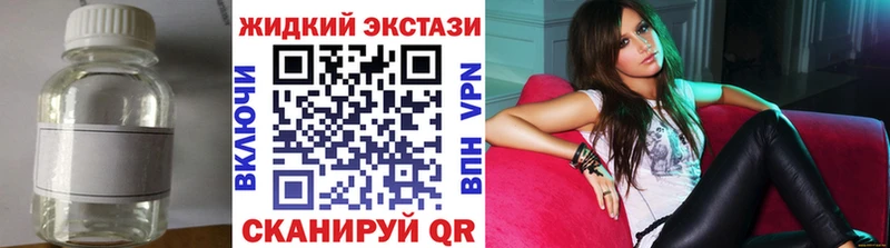 как найти наркотики mega как войти Бутират жидкий экстази Нижняя Салда