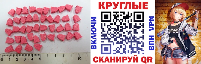 Экстази TESLA  Нижняя Салда 