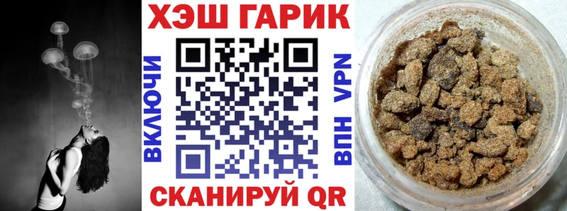 Гашиш ice o lator Нижняя Салда
