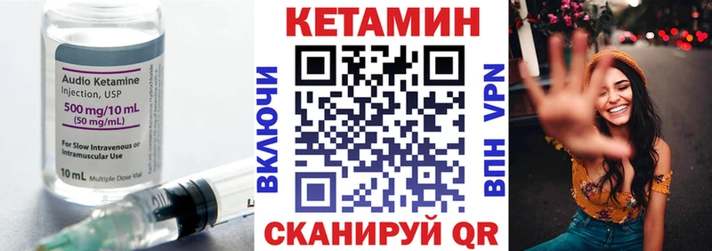 КЕТАМИН ketamine гидра зеркало Нижняя Салда