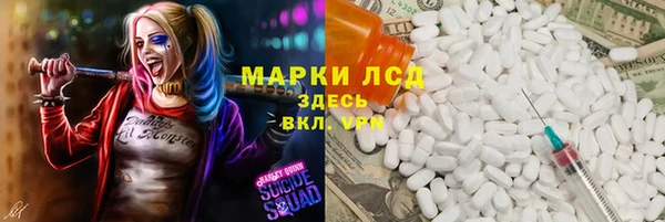 мяу мяу кристалл Алексеевка