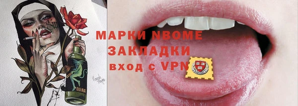 MDMA Premium VHQ Рославль