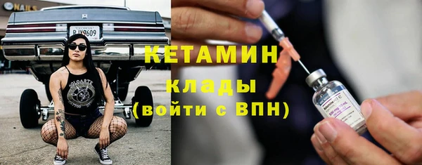 мяу мяу кристалл Алексеевка