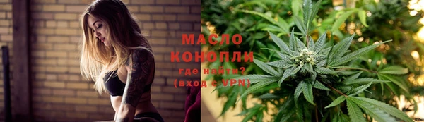 мяу мяу кристалл Алексеевка