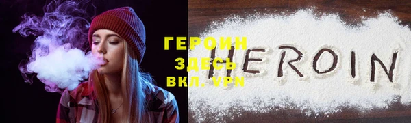 альфа пвп Россошь