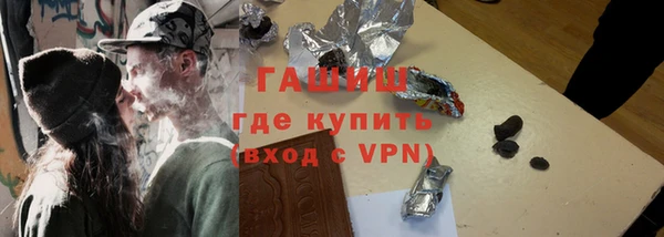мяу мяу кристалл Алексеевка
