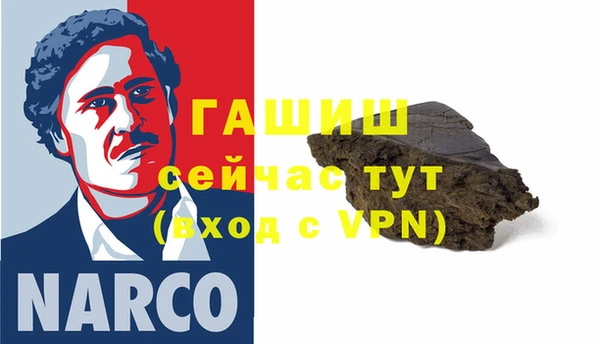 мяу мяу кристалл Алексеевка