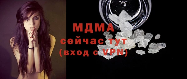 мяу мяу кристалл Алексеевка