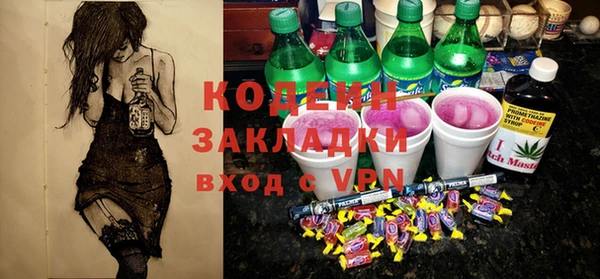 спиды Ростов