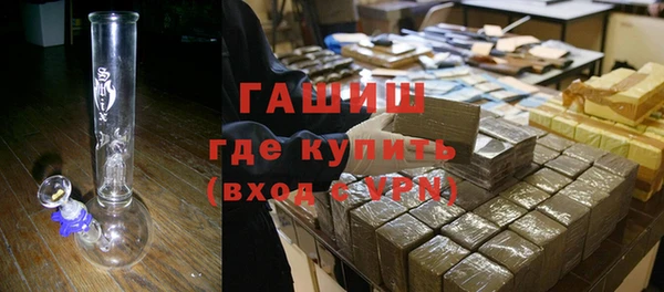 мяу мяу кристалл Алексеевка