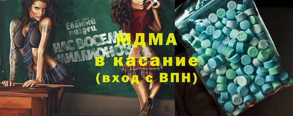 МДМА Абдулино