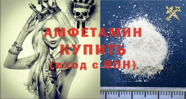 спиды Ростов
