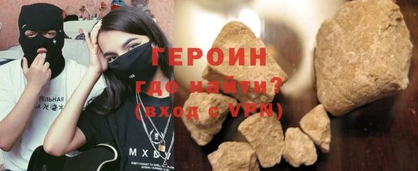альфа пвп Россошь