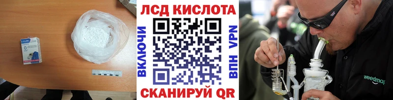 ЛСД экстази кислота  Нижняя Салда 