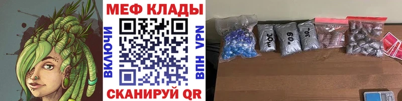 Мефедрон 4 MMC MEGA Нижняя Салда