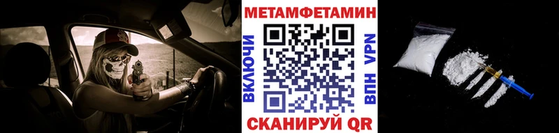 МЕТАМФЕТАМИН Декстрометамфетамин 99.9%  Нижняя Салда 