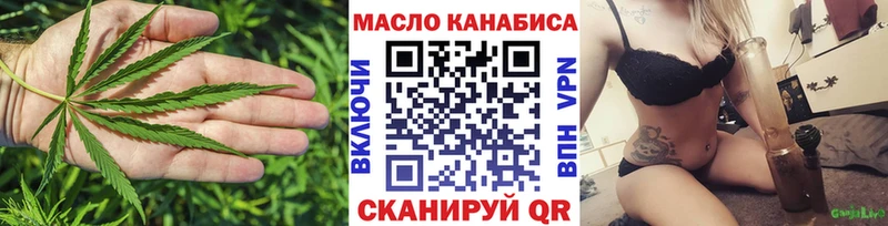 Дистиллят ТГК вейп Нижняя Салда